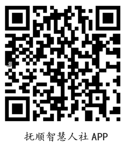 /ecdomain/ecplatform/fileHandle.do?action=read&objectID=20200114141203252
