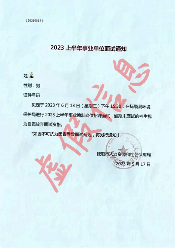 20230523191950054628.png a36e77668fda3ca8beb180e09595532.png