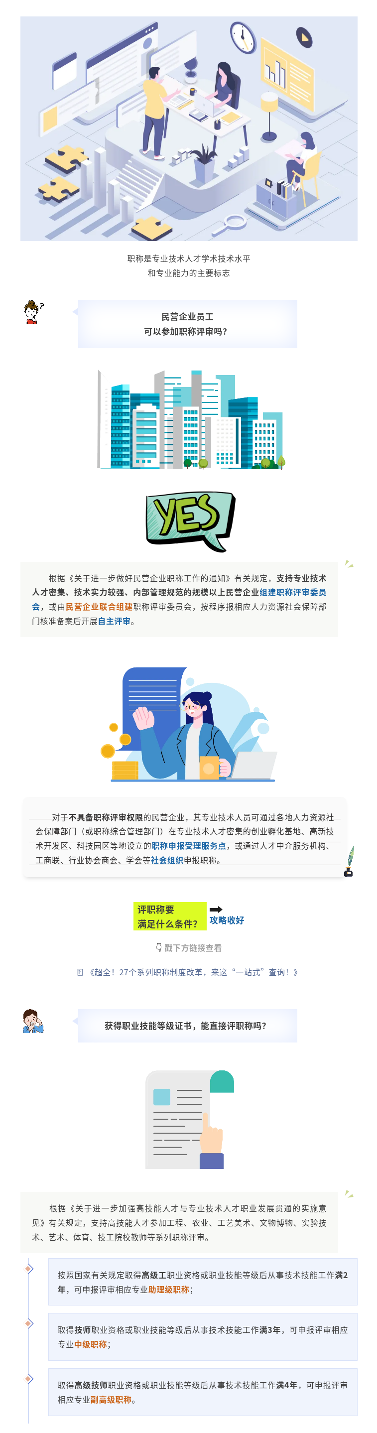 W020250930390570100721.png
