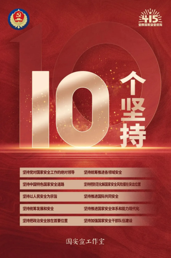 45ffd44e196f63599fb1f154797c90d2_W020240415461286626484.png